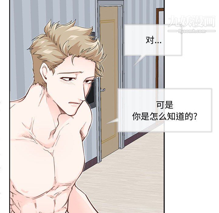 情事物语短篇集第26话