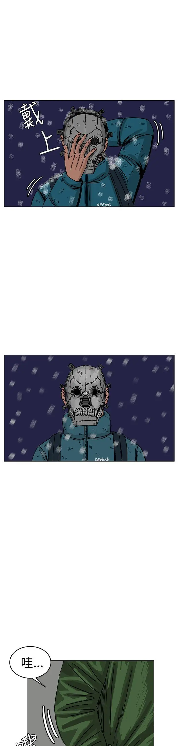 RUN（完结）第42话