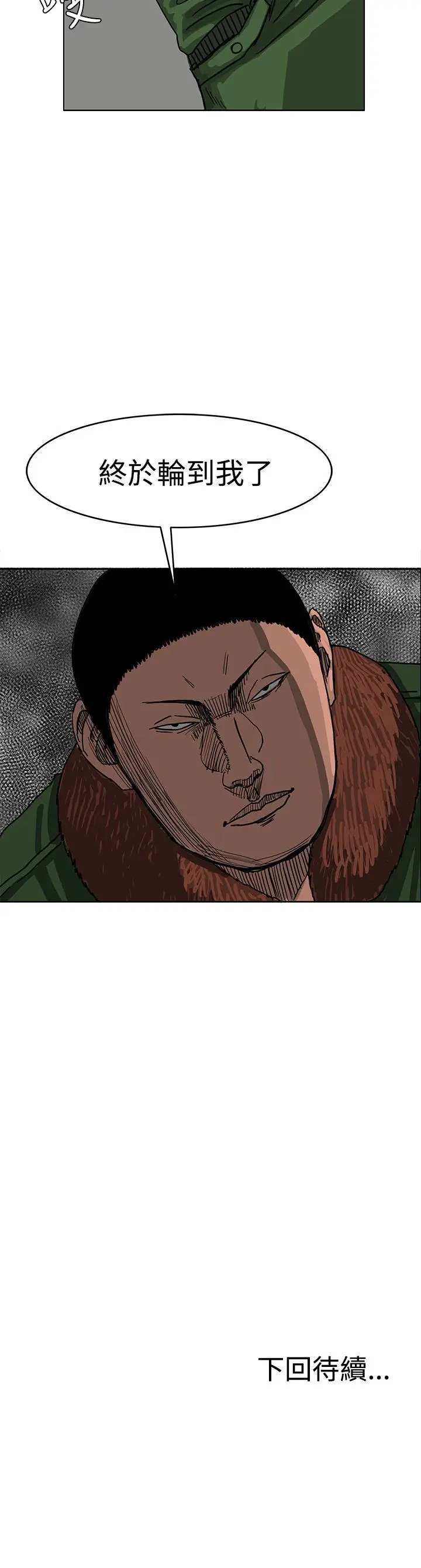 RUN（完结）第42话