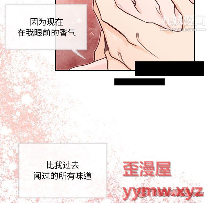 情事物语短篇集第26话