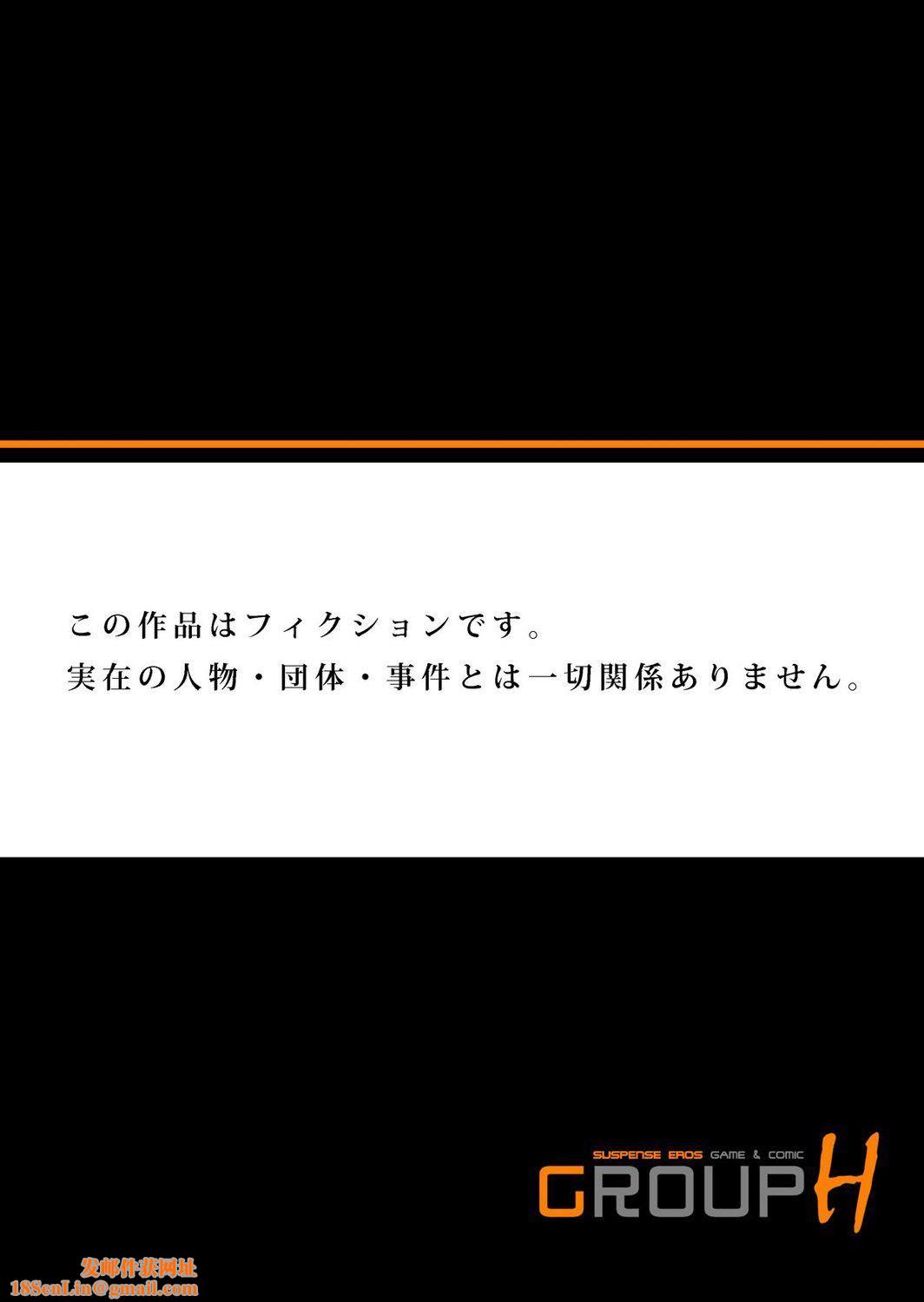 宅配耻女～缚られて运ばれる[合本版][BLUE氪个人翻译]宅配耻女～缚られて运ばれる[合本版][BLUE氪个人翻译]