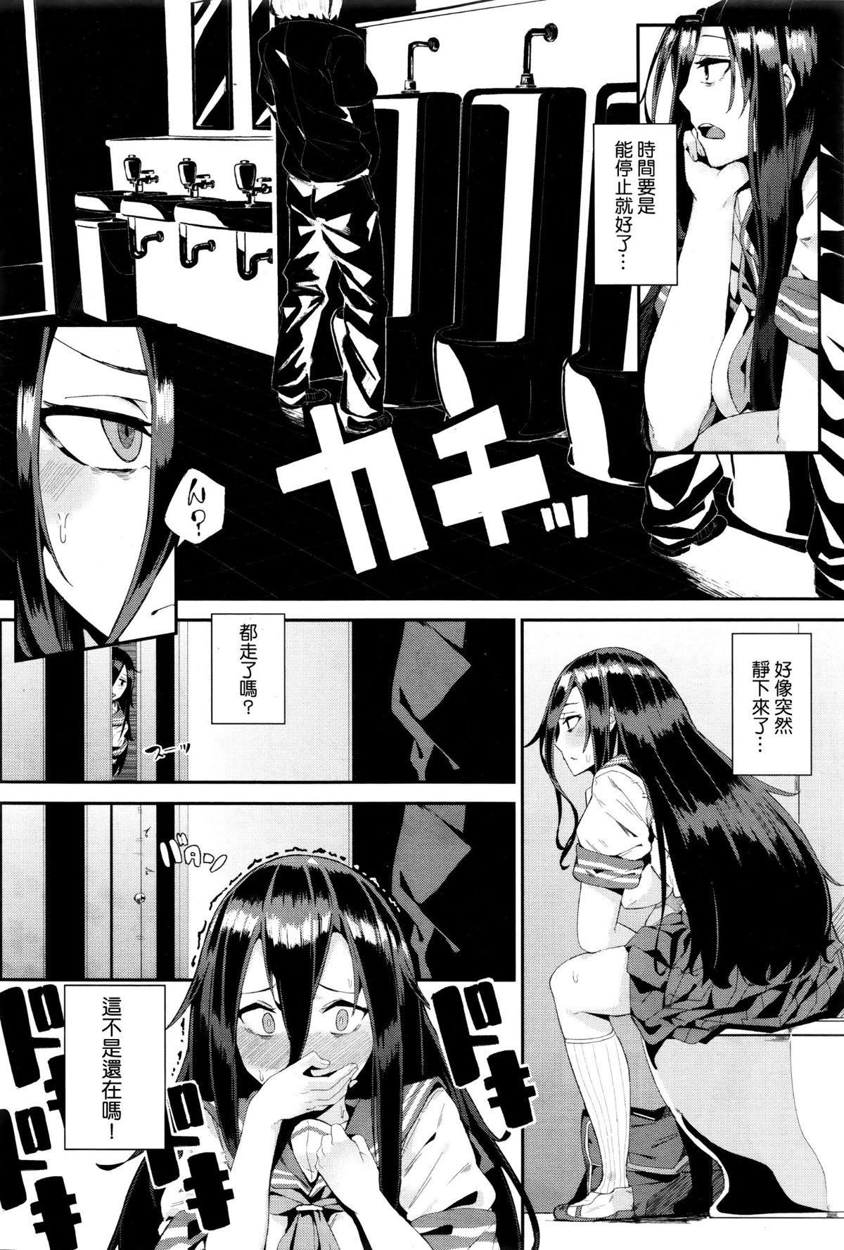 异能セックスは日常のなかに[DL版]异能セックスは日常のなかに[DL版]