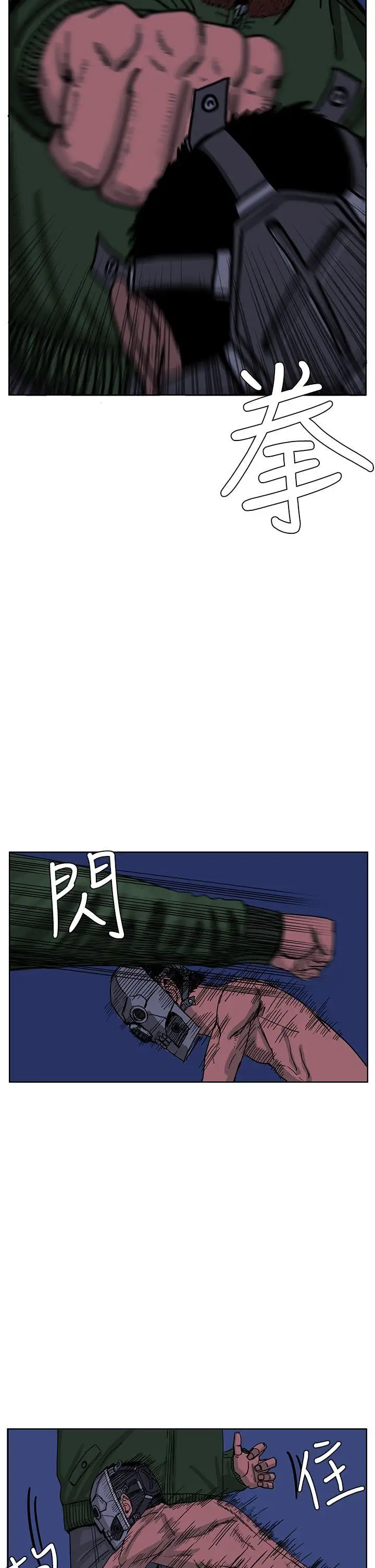 RUN(完结)第43话