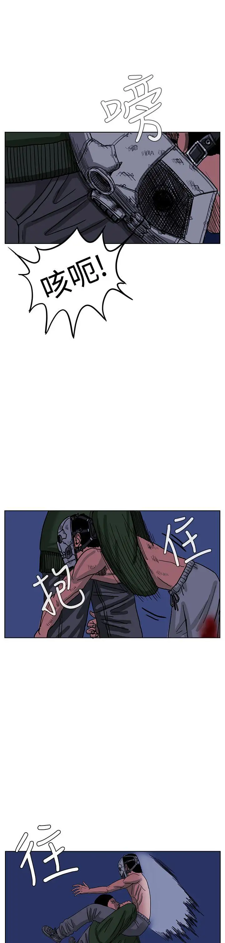 RUN(完结)第43话
