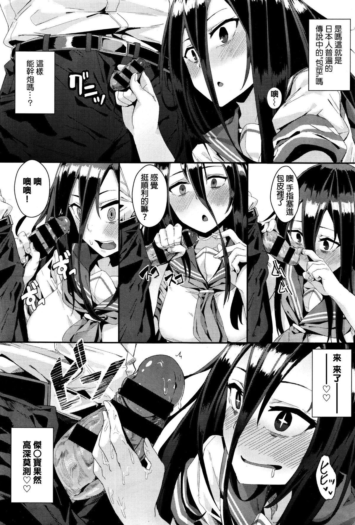 异能セックスは日常のなかに[DL版]异能セックスは日常のなかに[DL版]