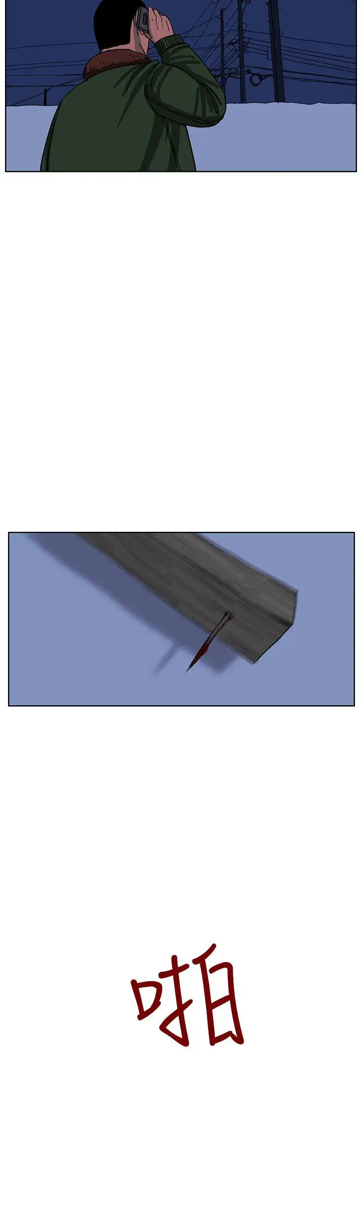 RUN（完结）第44话