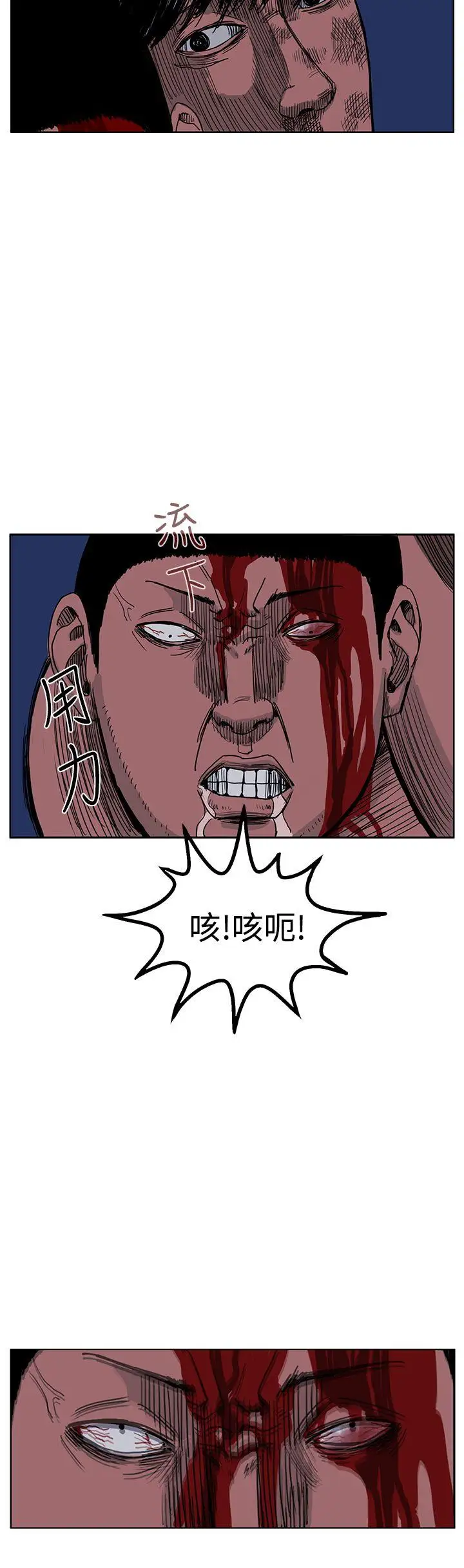 RUN(完结)第44话