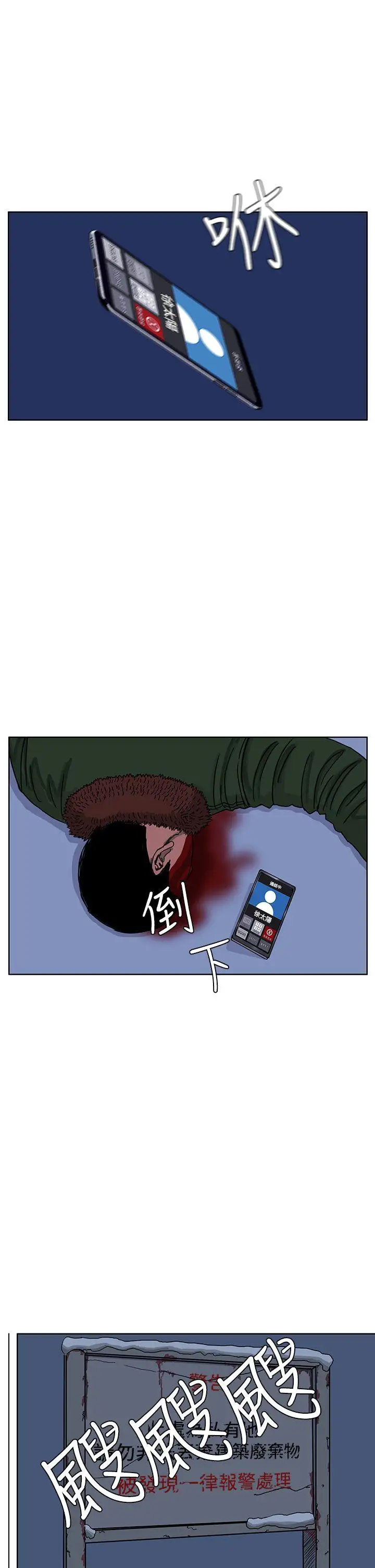 RUN（完结）第44话