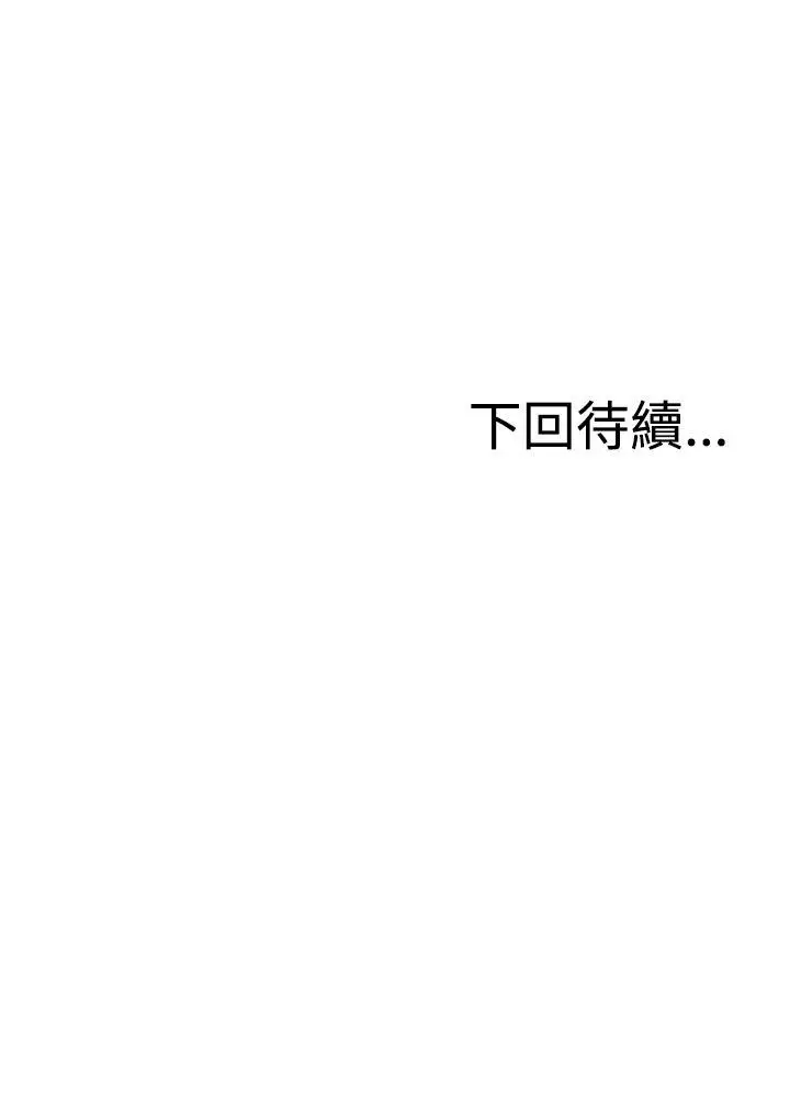 RUN(完结)第44话
