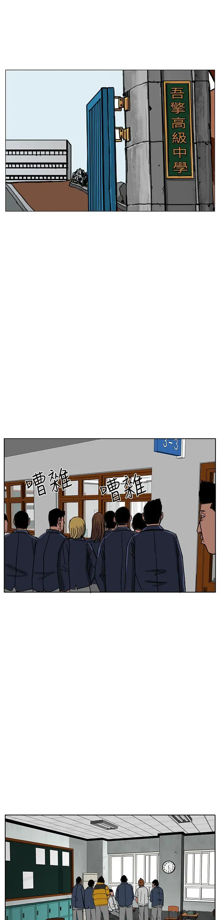 RUN(完结)第45话