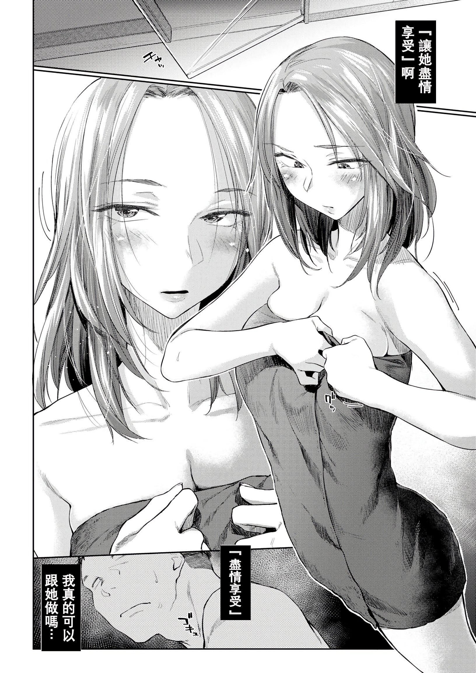 [えーすけ]DOLLS纯肉体関係4Pリーフレット[えーすけ]DOLLS纯肉体関係+4Pリーフレット