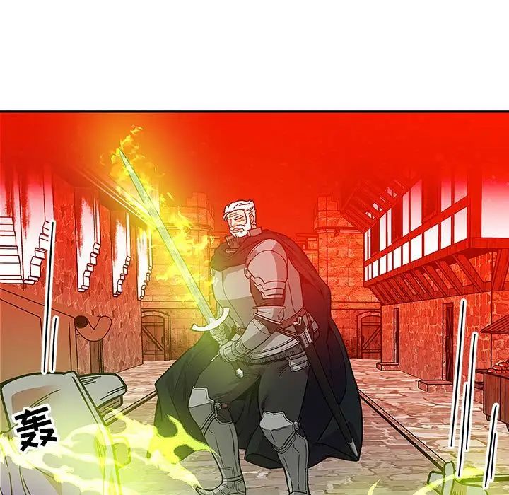 亲爱的你-Liebling！第121话