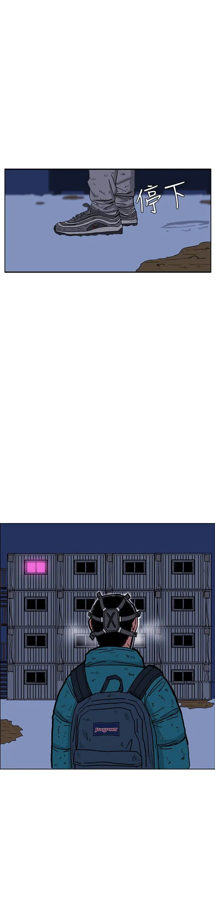 RUN（完结）第46话