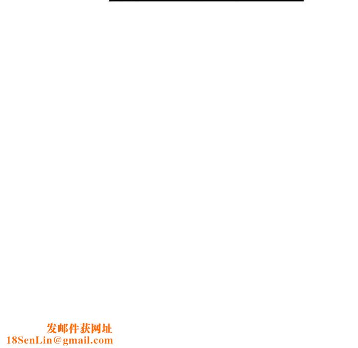 亲爱的你-Liebling!第121话