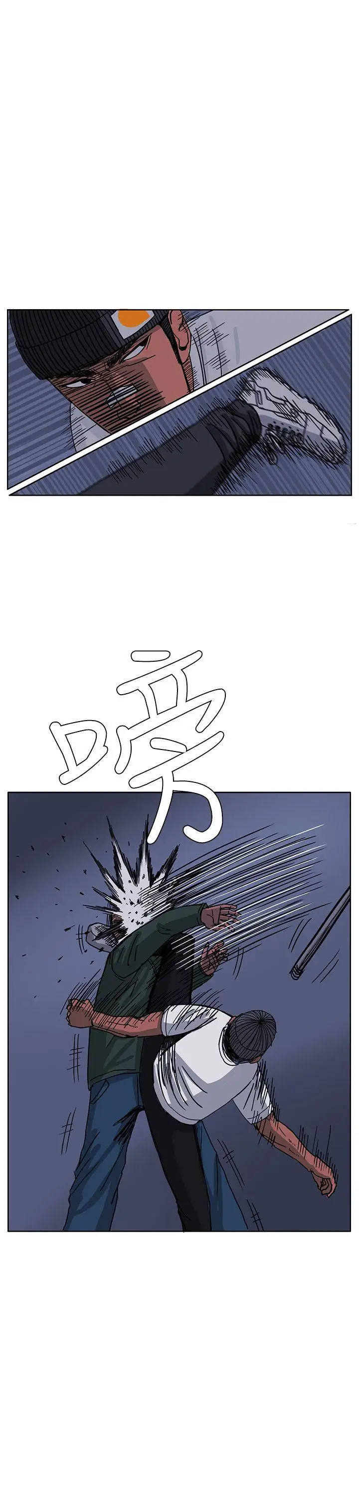 RUN（完结）第47话