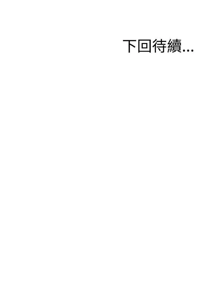 RUN(完结)第47话