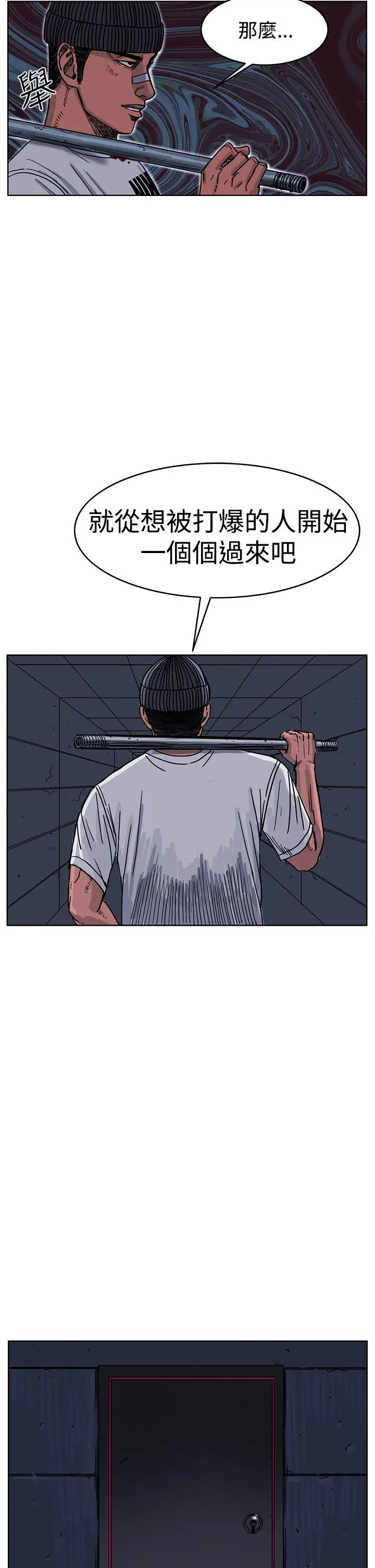 RUN（完结）最终话