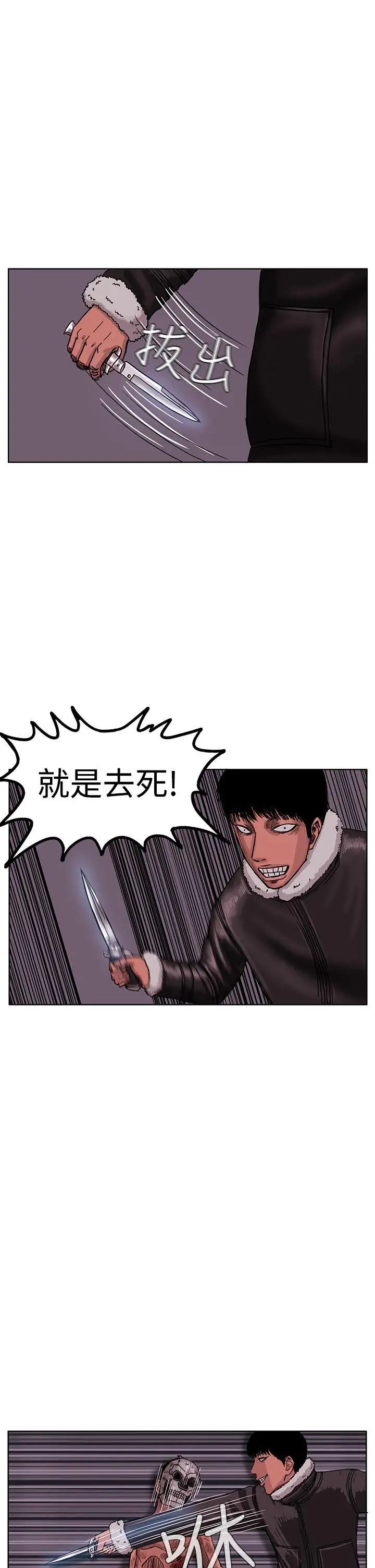 RUN(完结)最终话