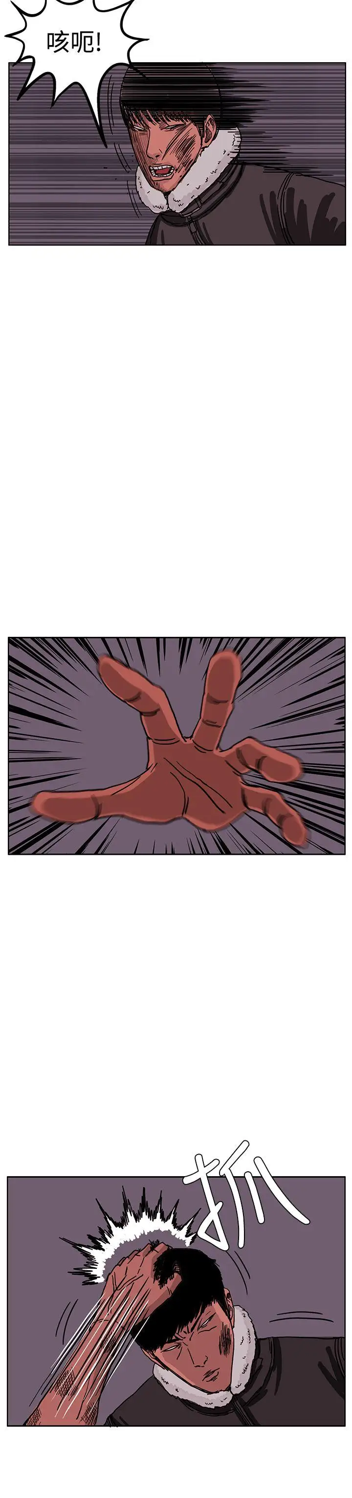 RUN（完结）最终话