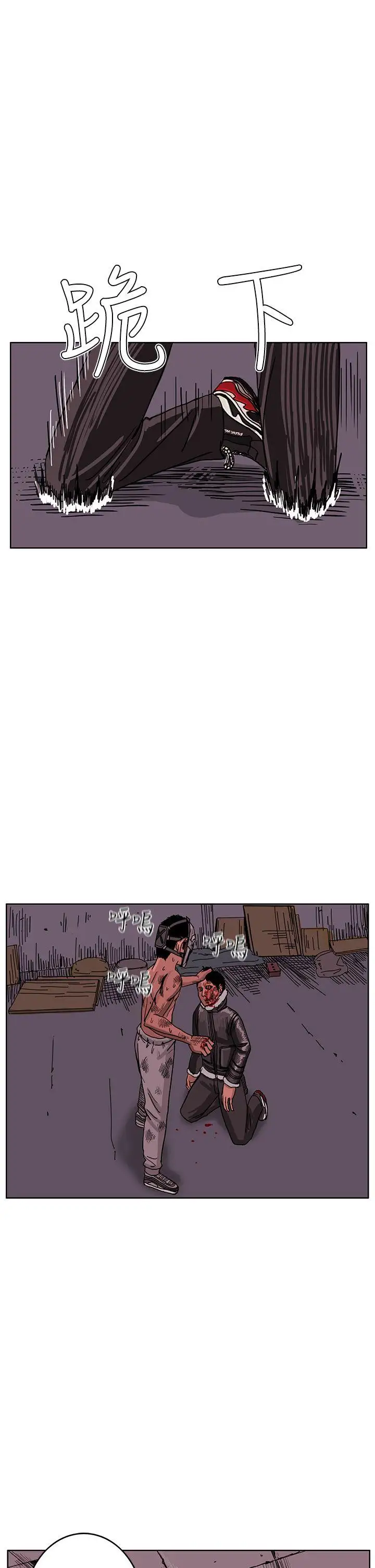 RUN(完结)最终话