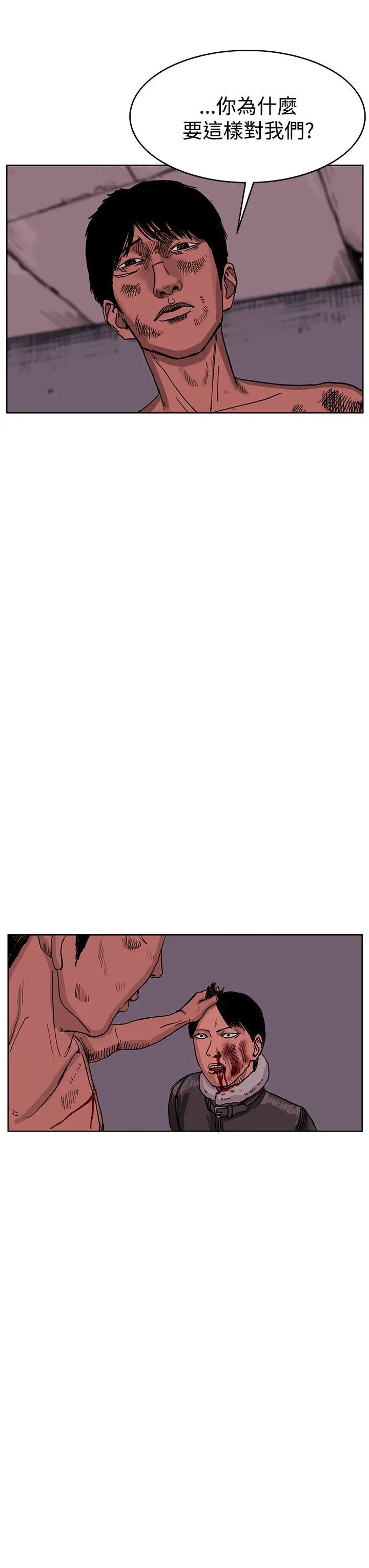 RUN（完结）最终话