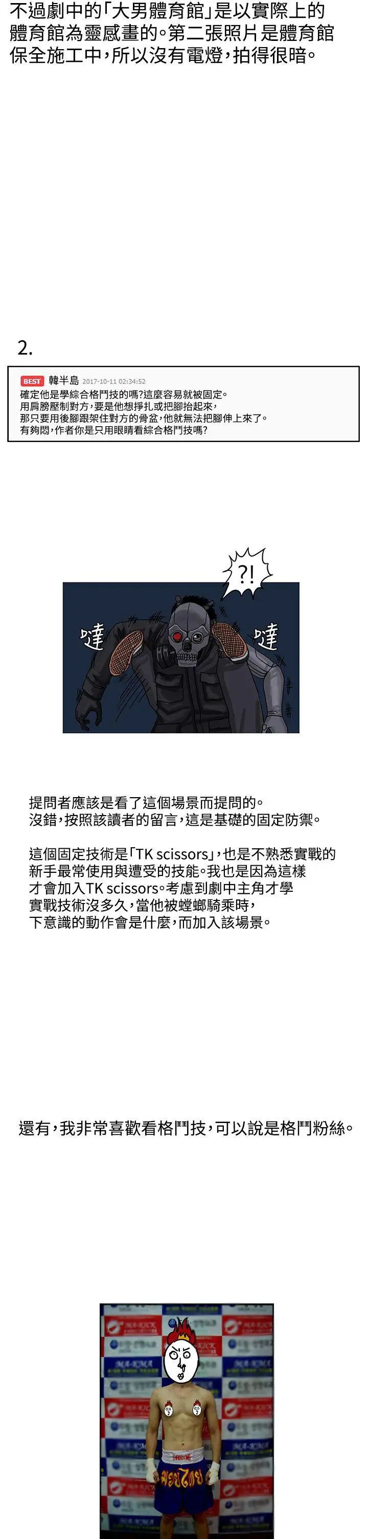 RUN(完结)后记