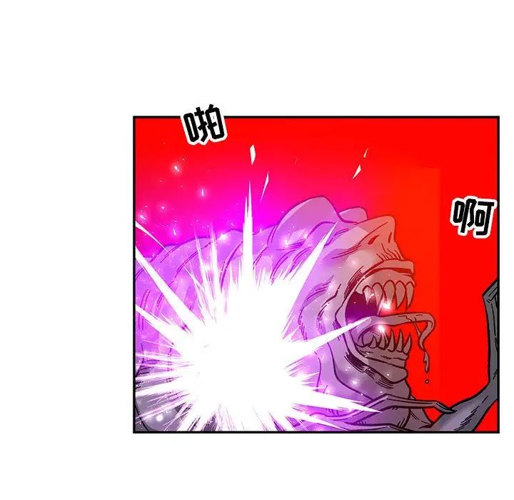 亲爱的你-Liebling！第122话