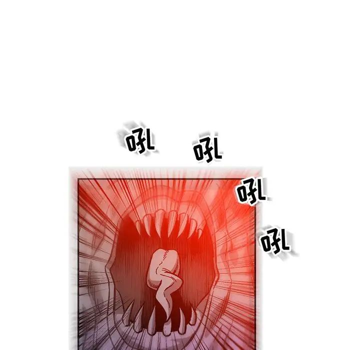 亲爱的你-Liebling！第122话