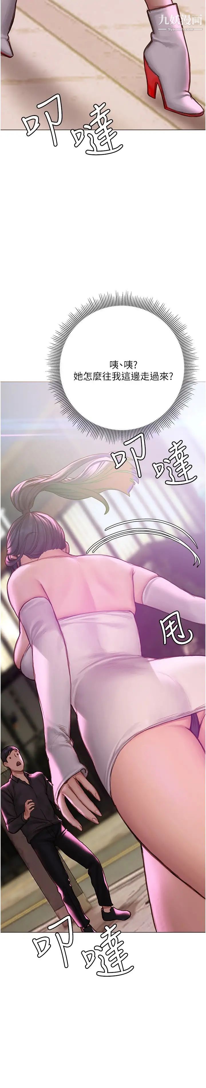 终结暧昧第6话-用新邂逅忘掉旧情