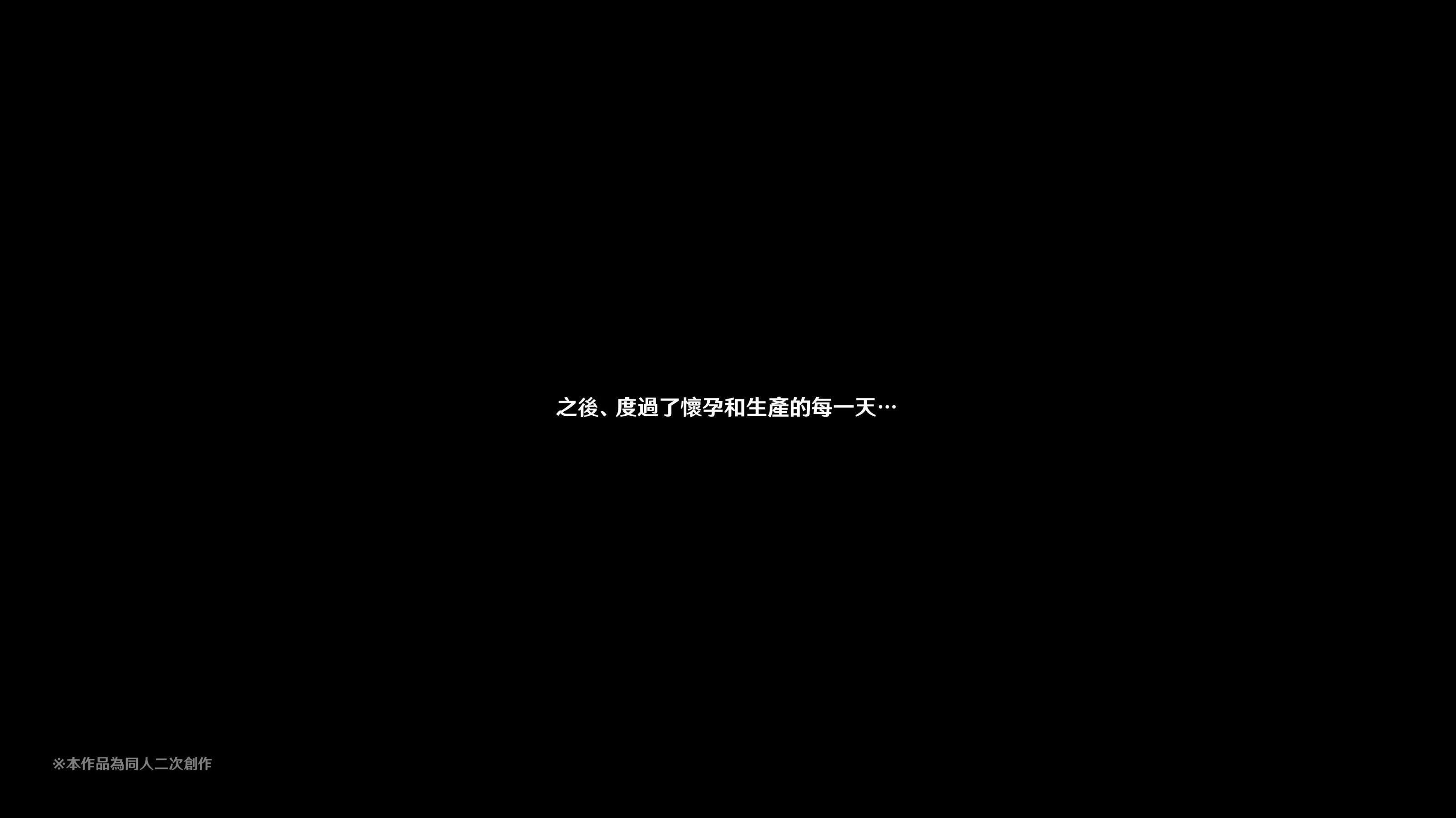 ヒル○ャールの肉床~波沫の章~ヒル○ャールの肉床~波沫の章~