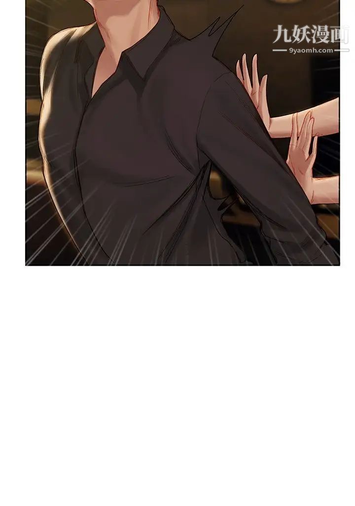 终结暧昧第7话-让姊姊用嘴帮你