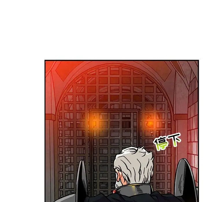 亲爱的你-Liebling！第123话