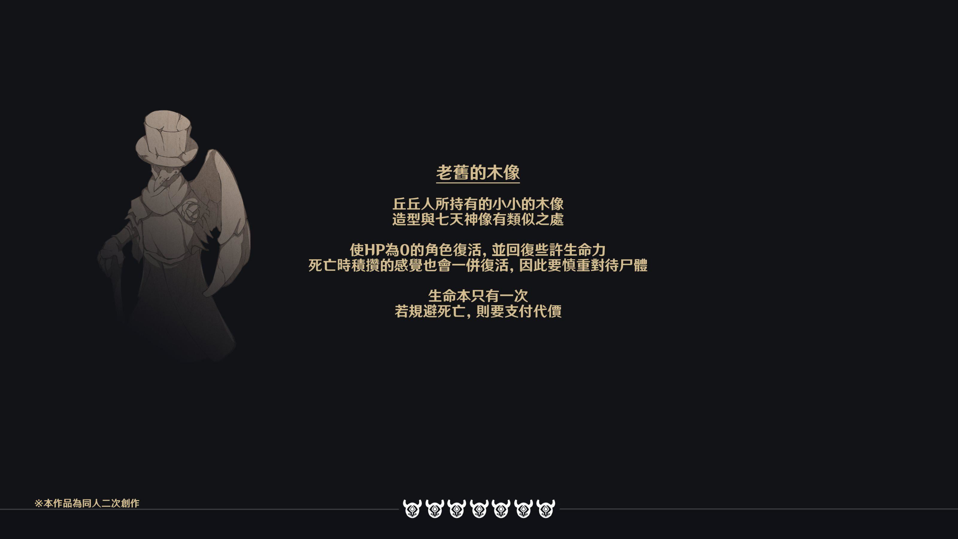 ヒル○ャールの肉床～波沫の章～ヒル○ャールの肉床～波沫の章～