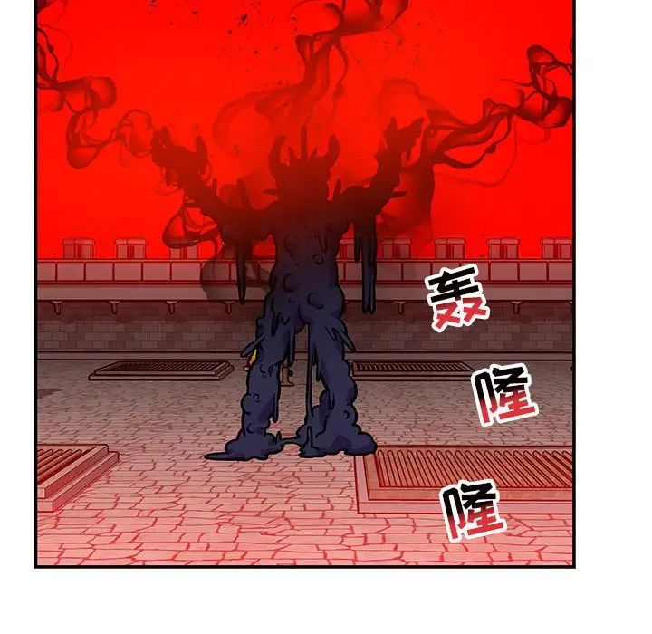 亲爱的你-Liebling！第123话