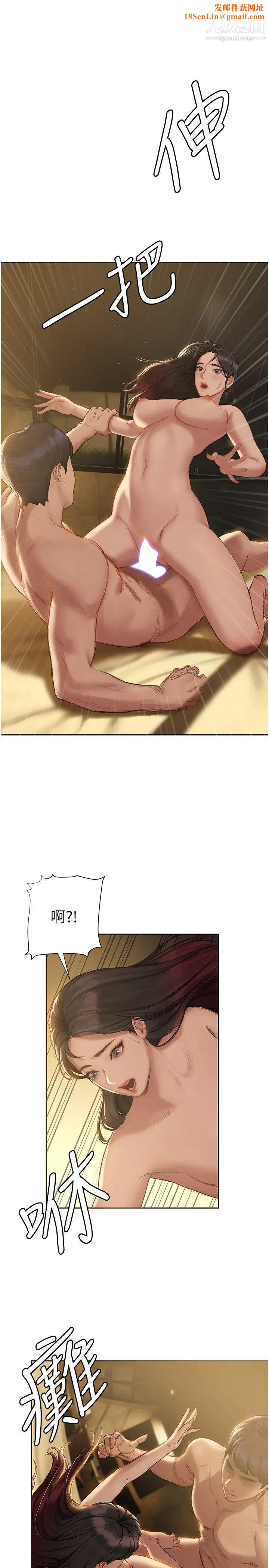 终结暧昧第8话-扑倒发情的大姊姊!