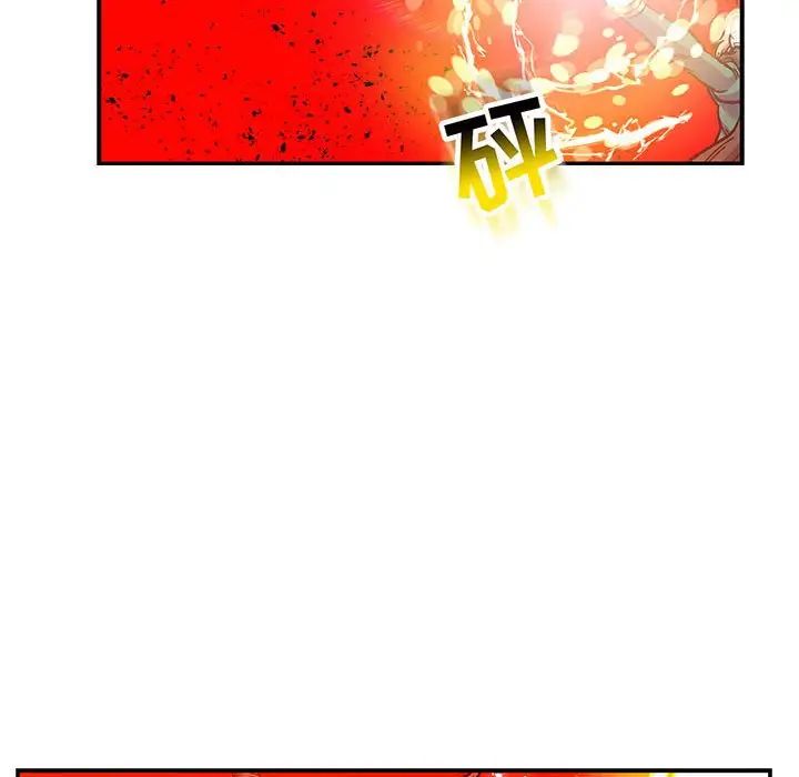 亲爱的你-Liebling！第123话