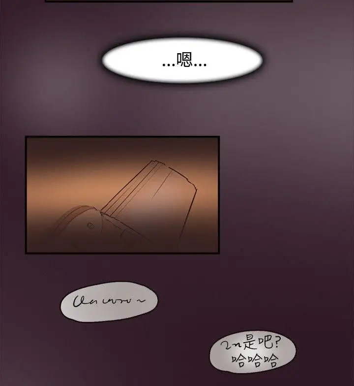 清纯偶像的深夜直播第6话