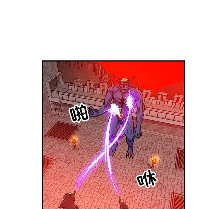 亲爱的你-Liebling！第123话