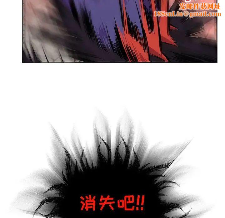 亲爱的你-Liebling!第123话