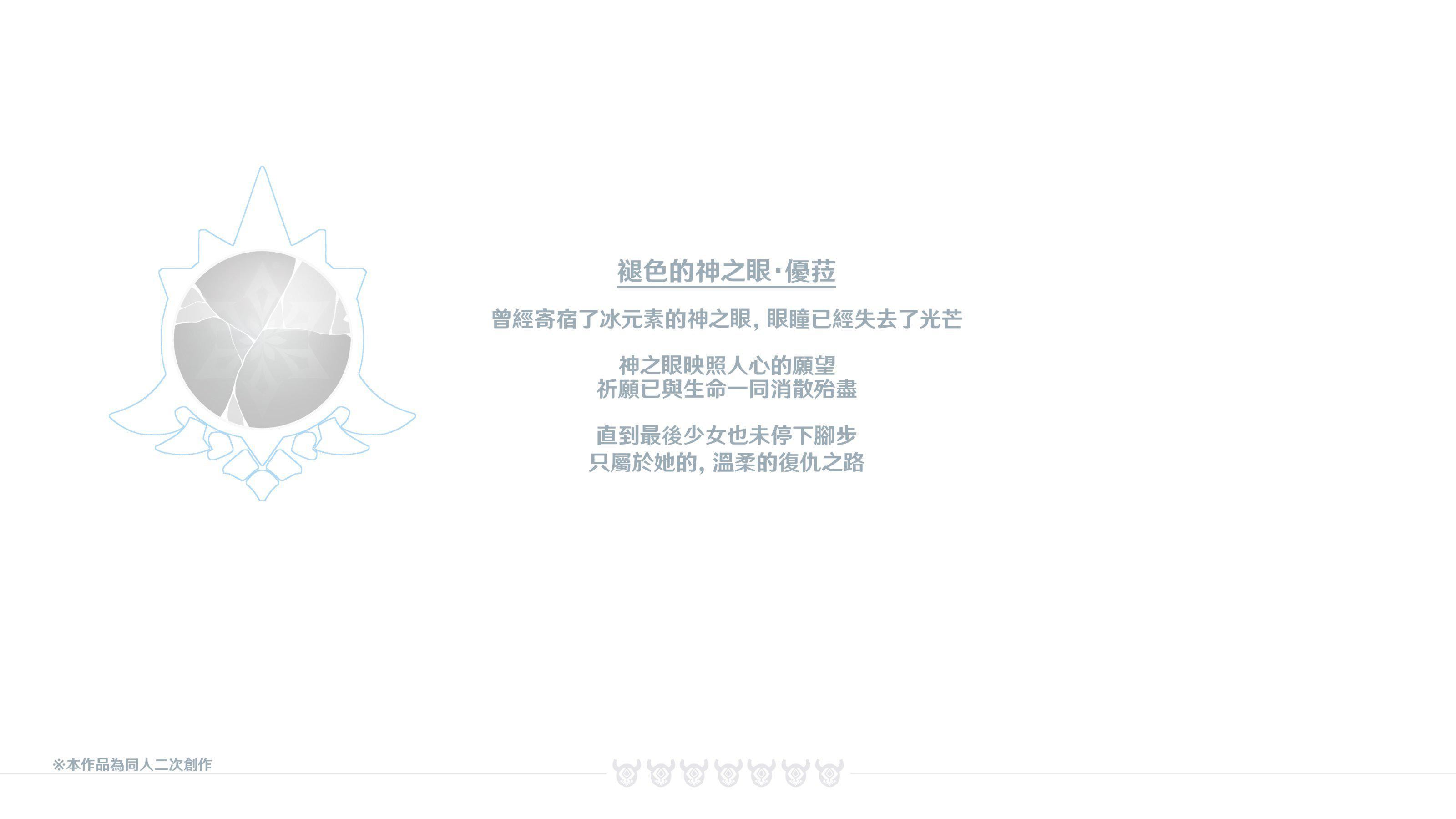 ヒル○ャールの肉床～波沫の章～ヒル○ャールの肉床～波沫の章～