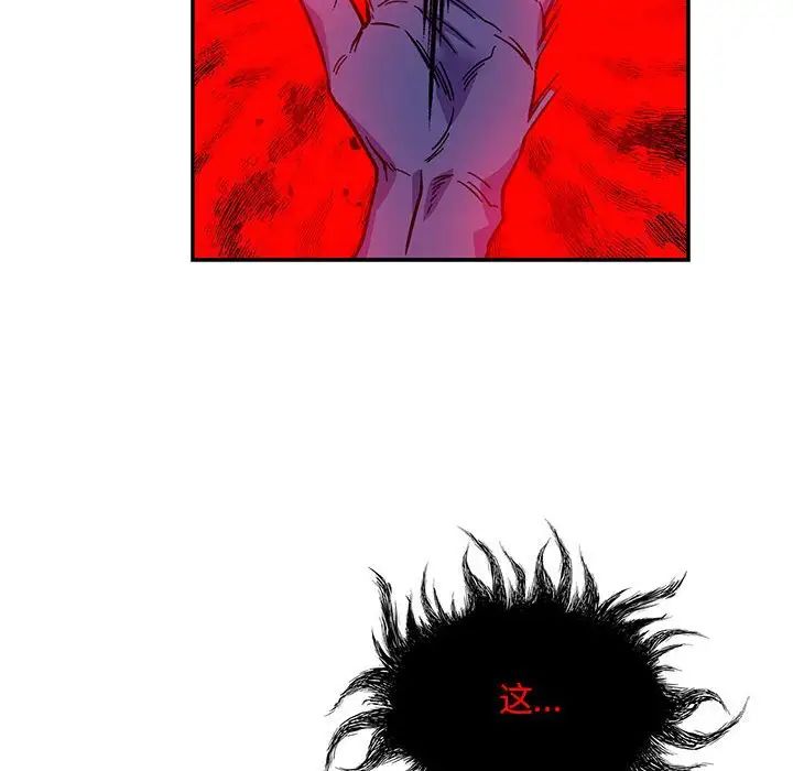 亲爱的你-Liebling！第123话