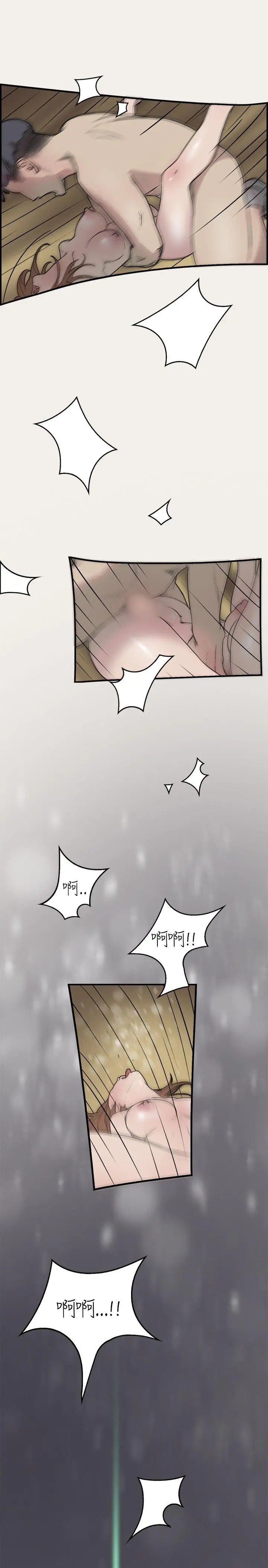 清纯偶像的深夜直播第9话