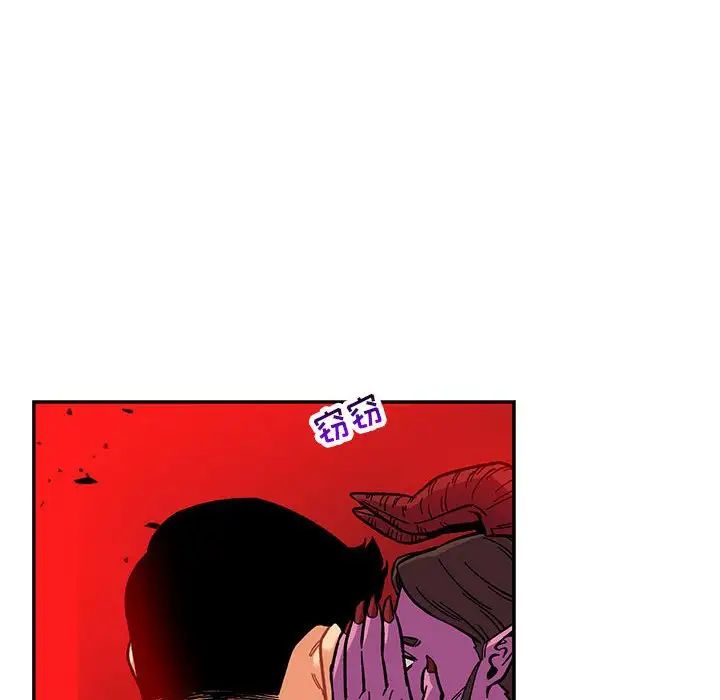 亲爱的你-Liebling！第123话