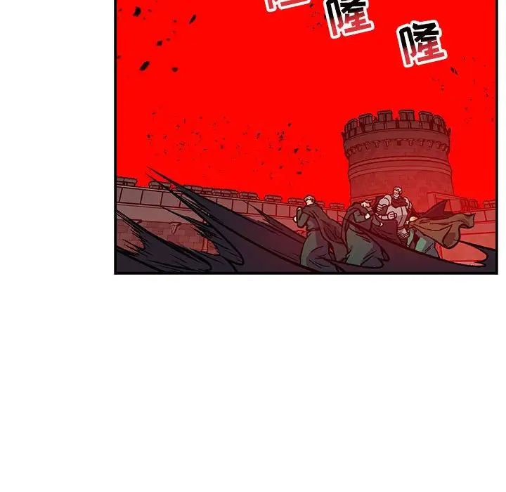 亲爱的你-Liebling!第123话