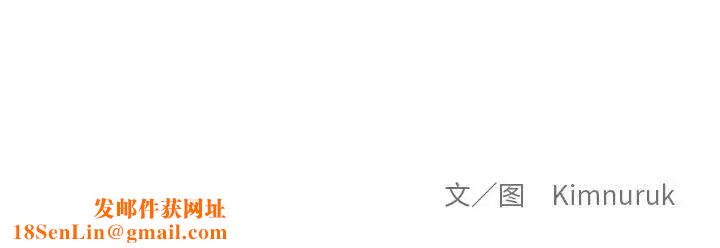 亲爱的你-Liebling！第123话