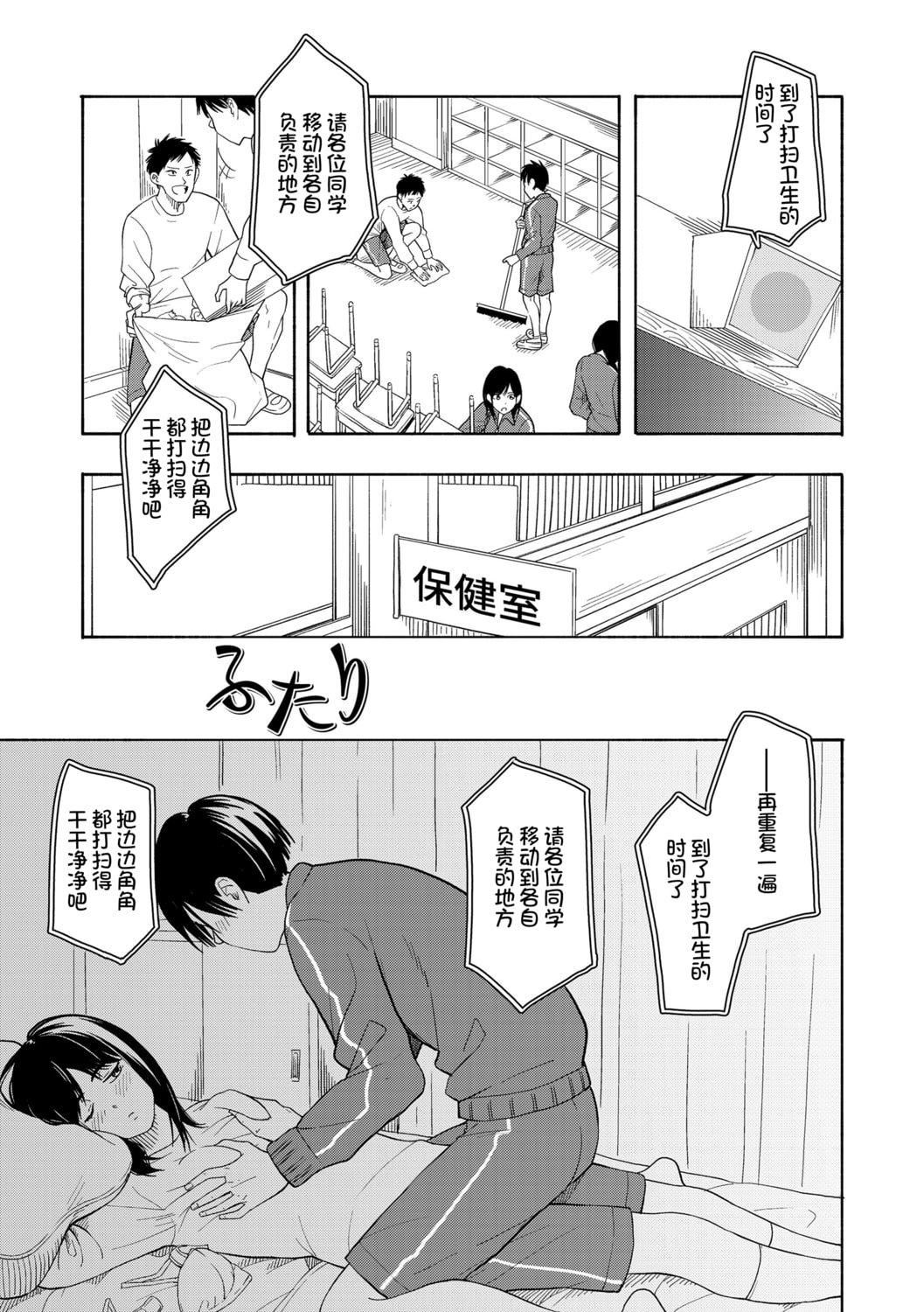 [きいろいたまご]思春期のエロス-思春期的色欲[DL版][中国翻訳][きいろいたまご]思春期のエロス-思春期的色欲[DL版][中国翻訳]