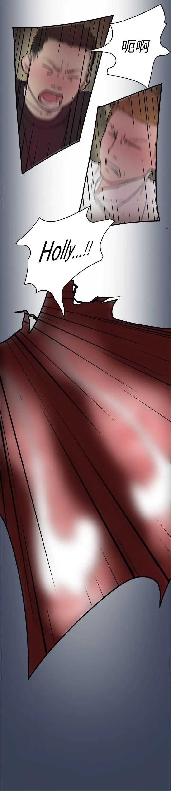 清纯偶像的深夜直播第11话