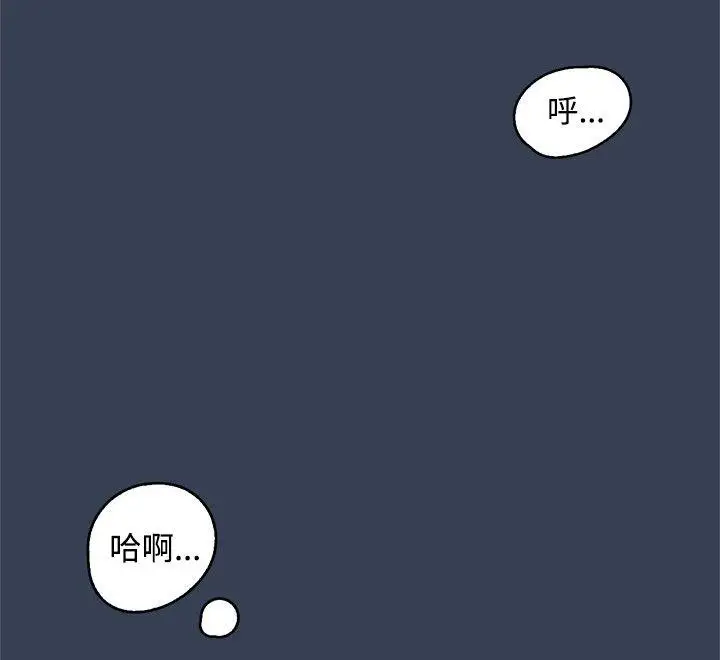 清纯偶像的深夜直播最终话