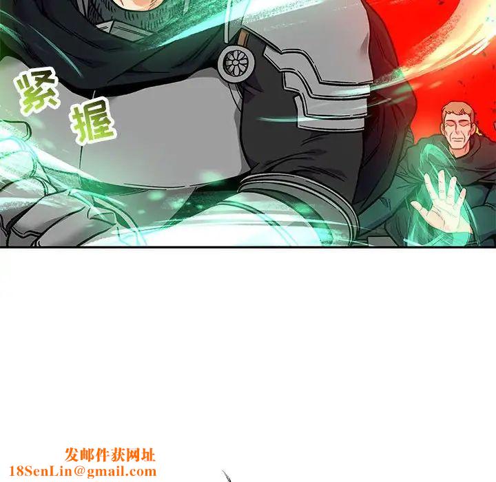 亲爱的你-Liebling！第124话