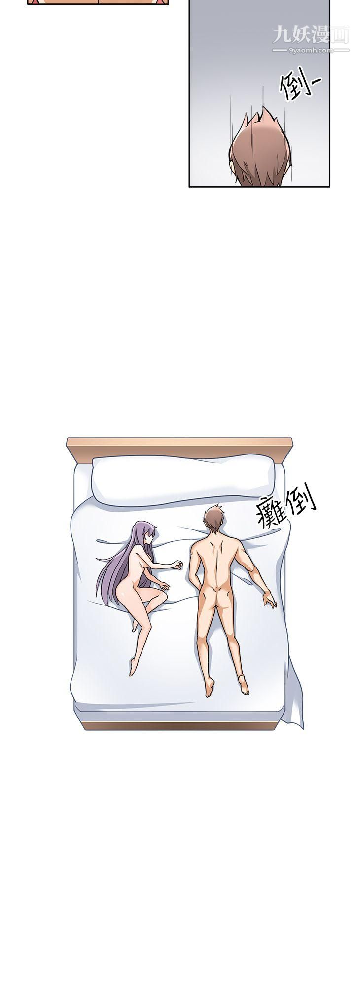 军人的诱惑♥第1话